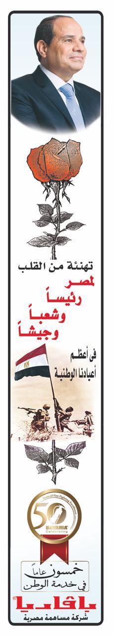 بوابة الدولة الاخبارية